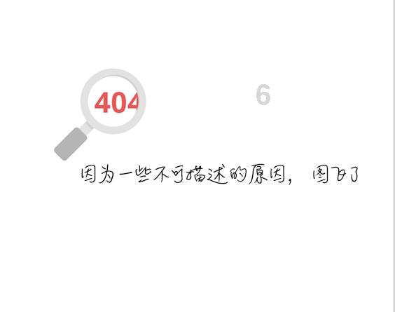 眼力大作战选关版